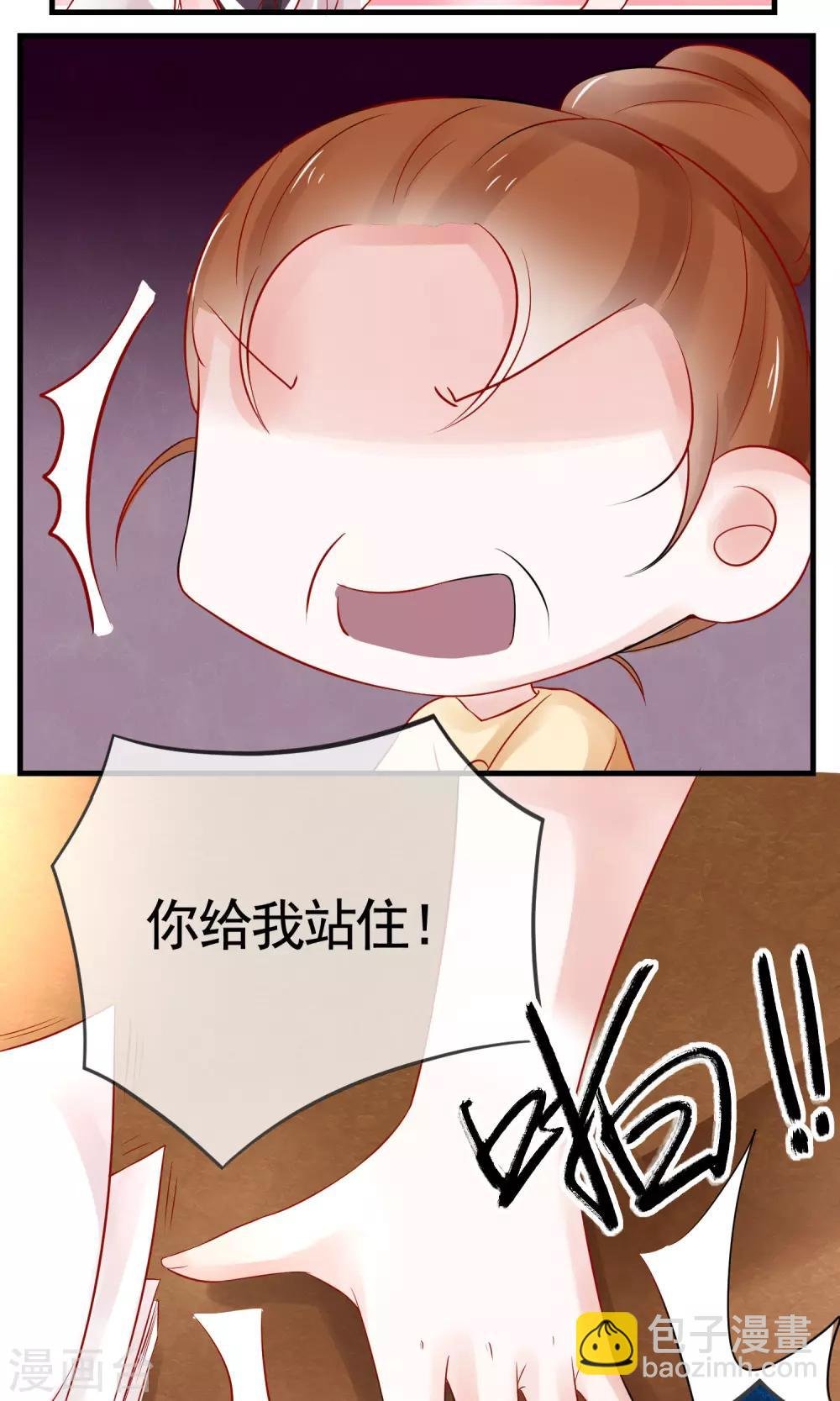 第10话 初入世华