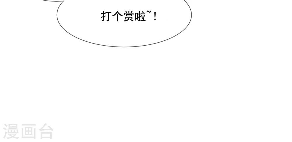 第10话 初入世华