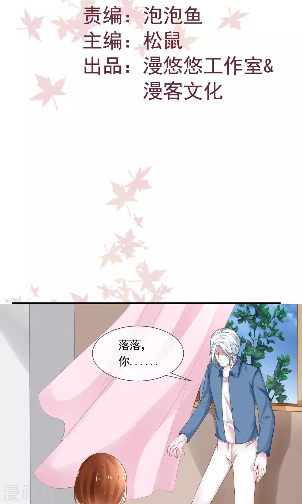 第12话 攻略开始……！