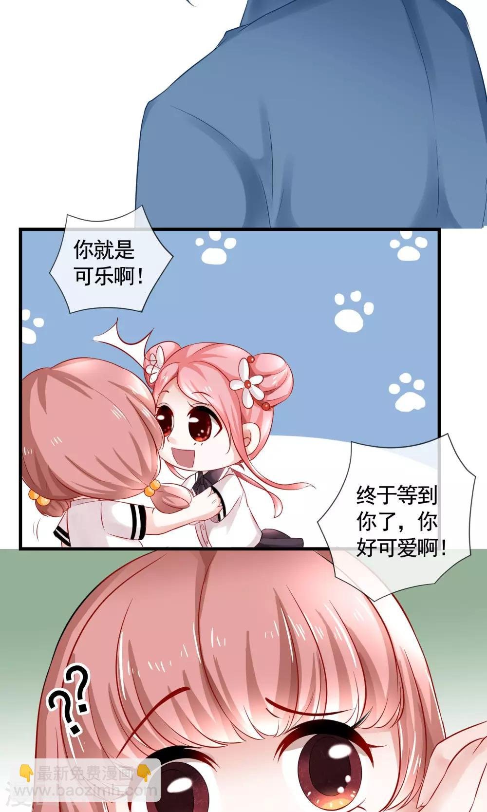 第12话 攻略开始……！
