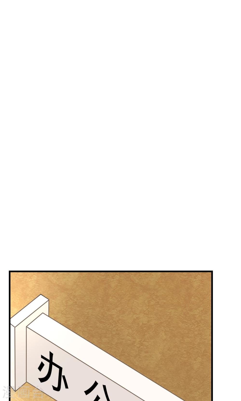 第15话 牵线失败