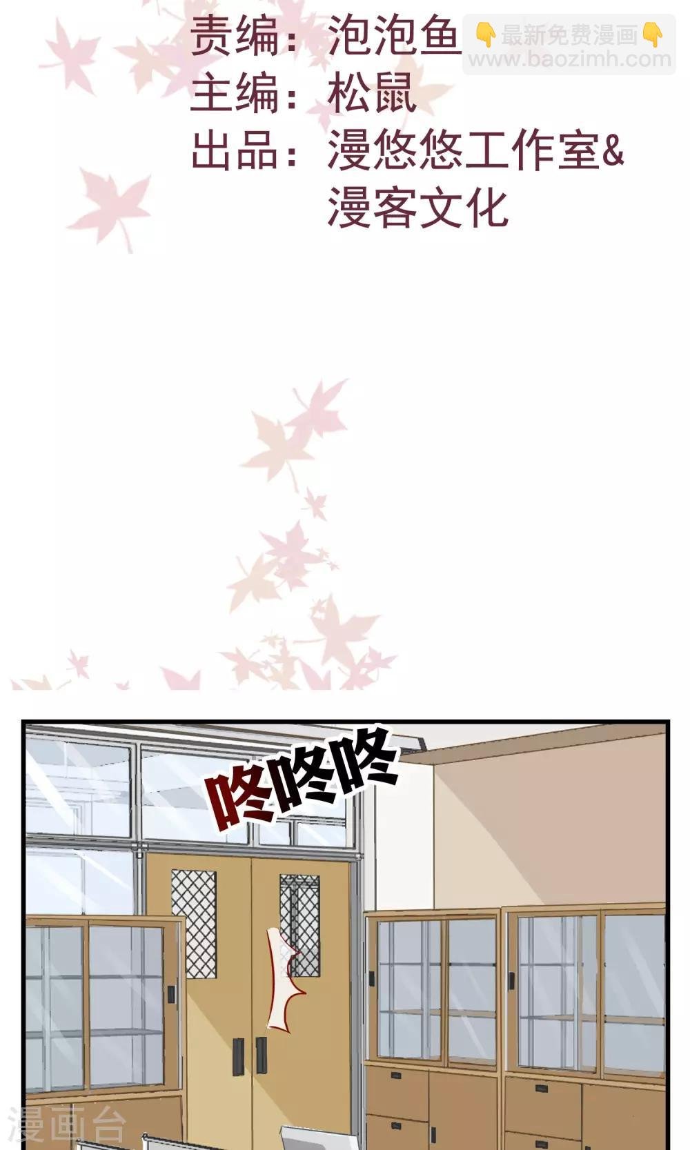 第16话 诱惑