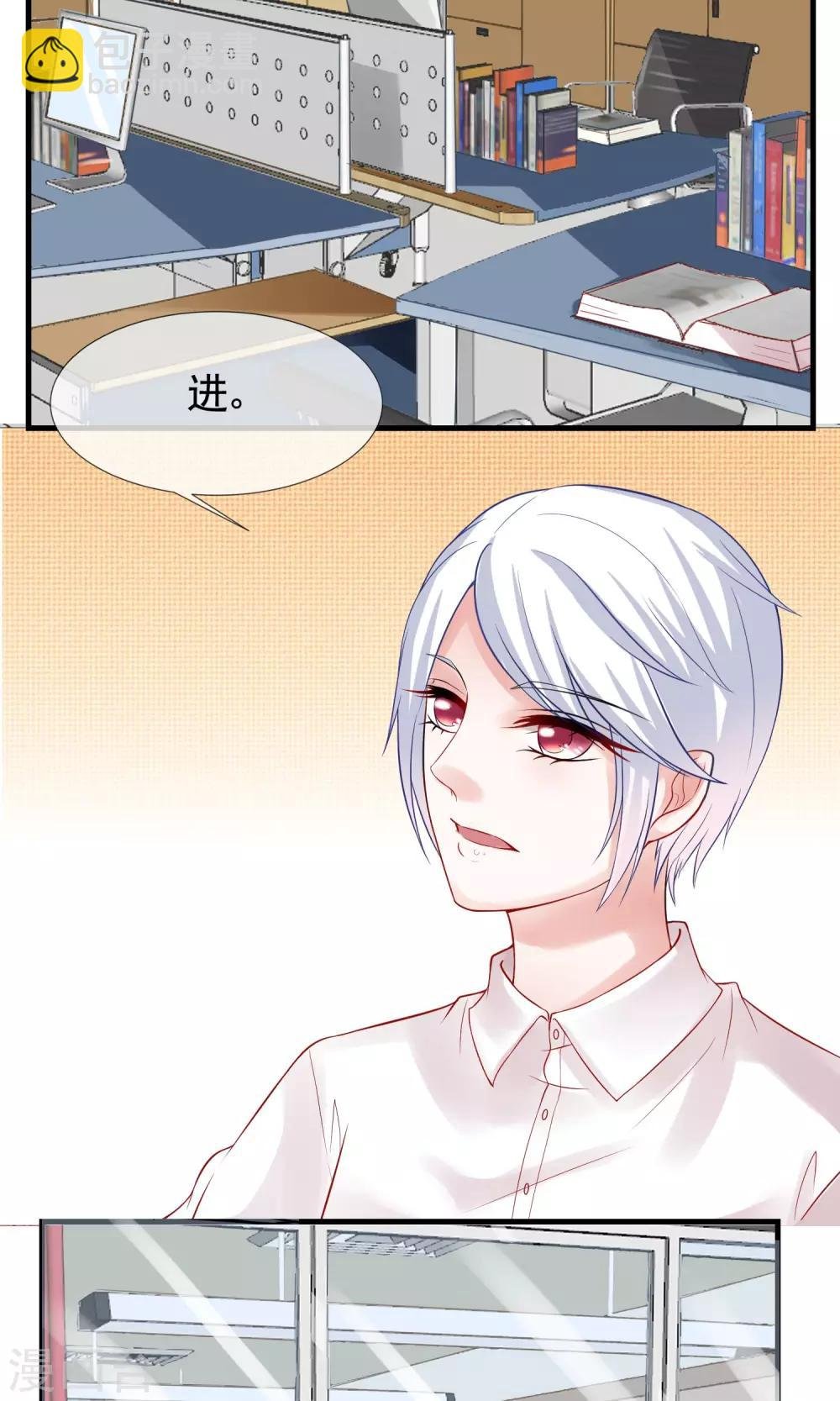 第16话 诱惑