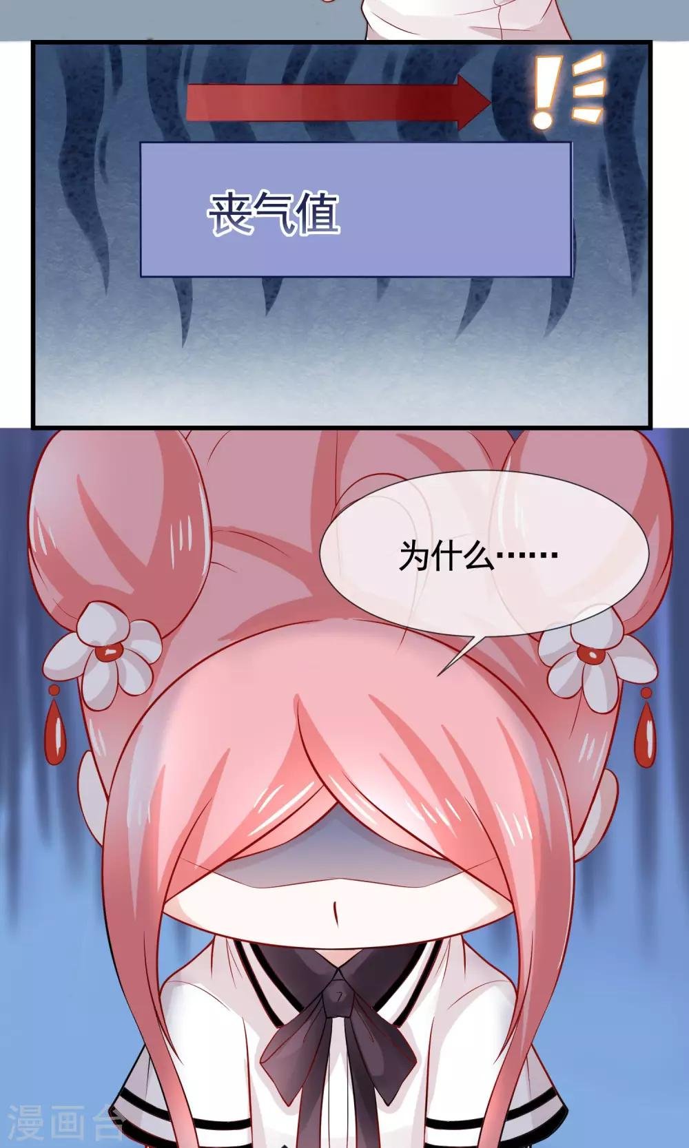 第16话 诱惑