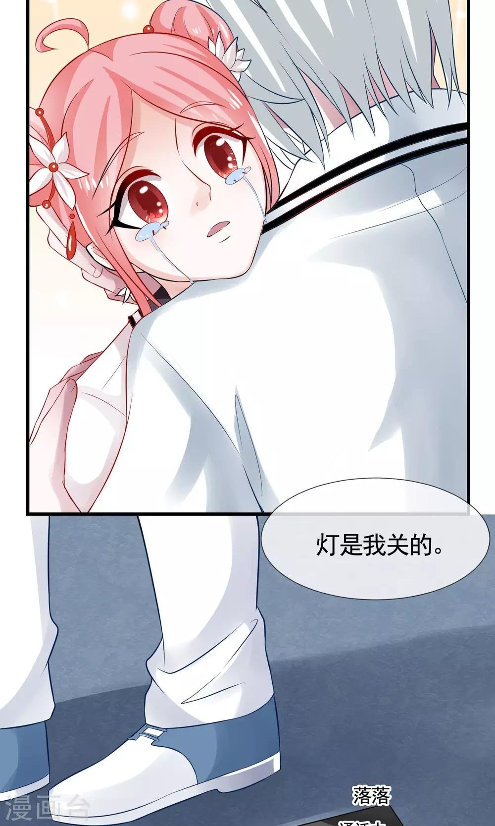第16话 诱惑