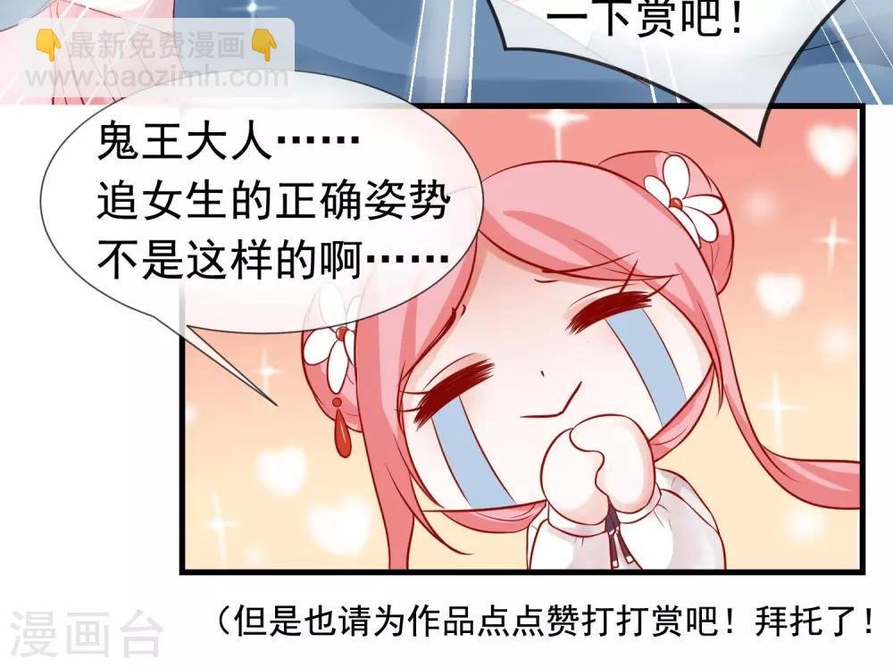 第17话 变数出现