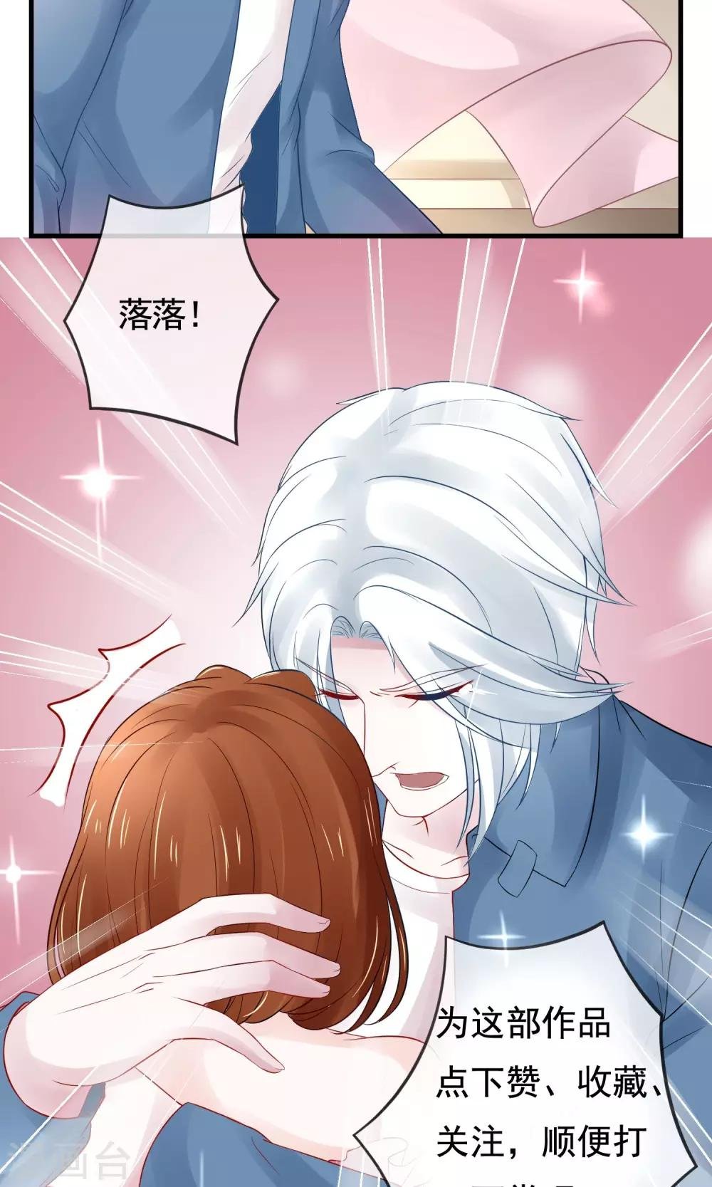 第18话 鬼王之战