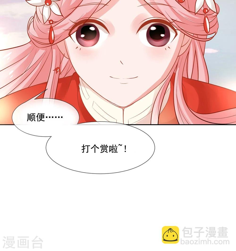 第1话 下凡实习