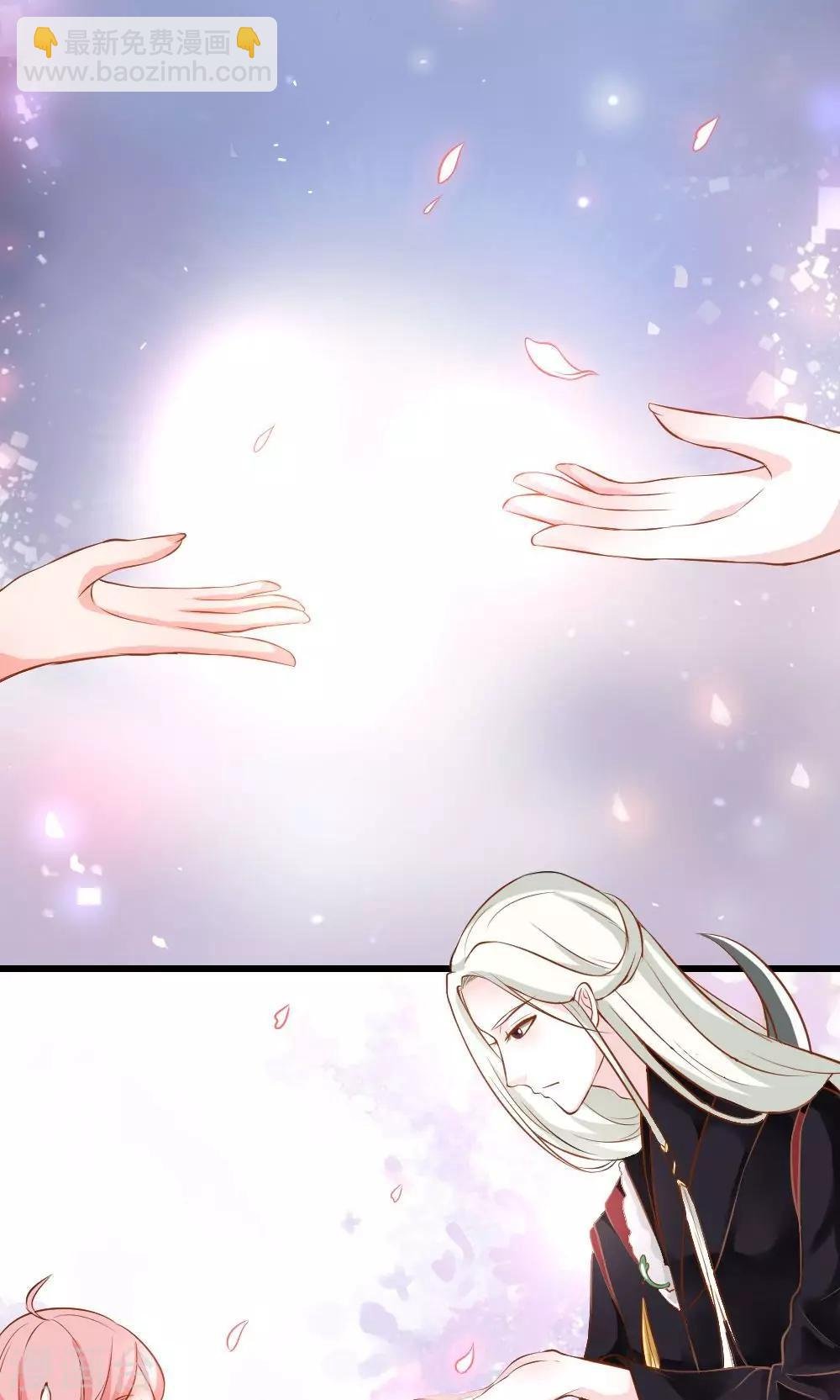 第3话 命定姻缘