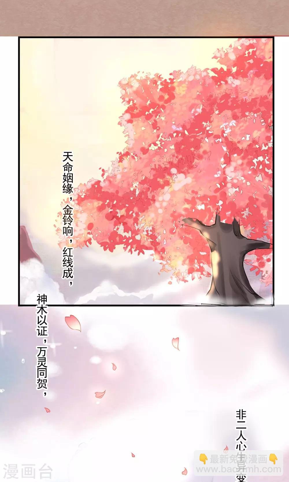 第5话 恢复法力