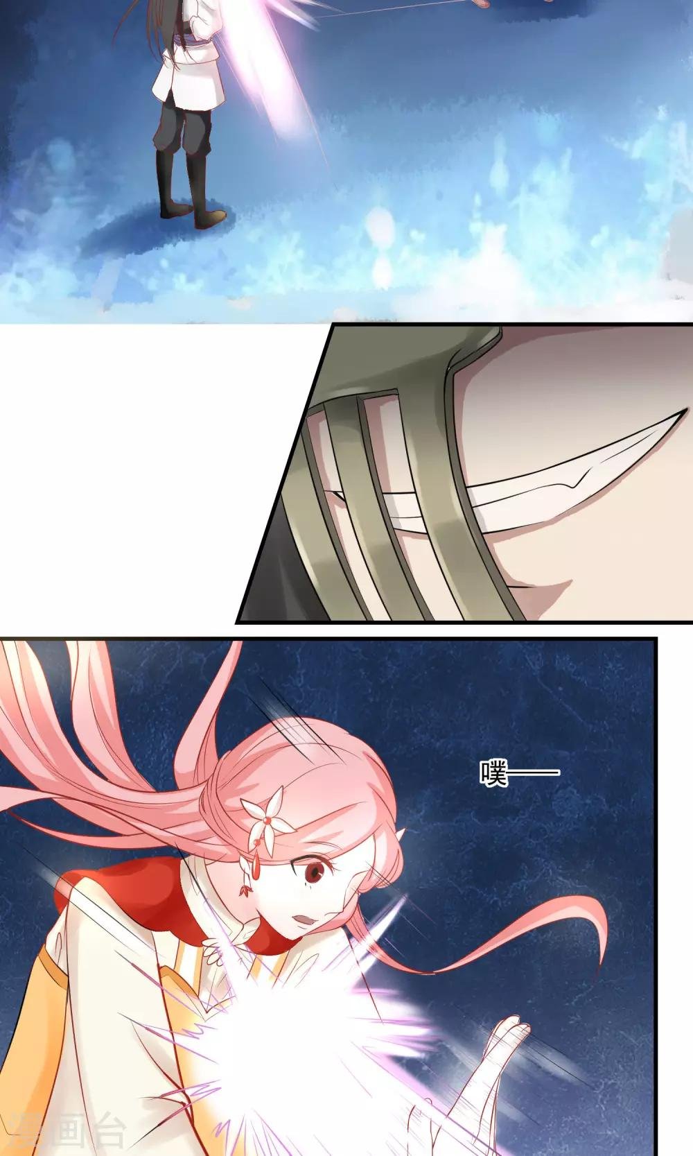第5话 恢复法力