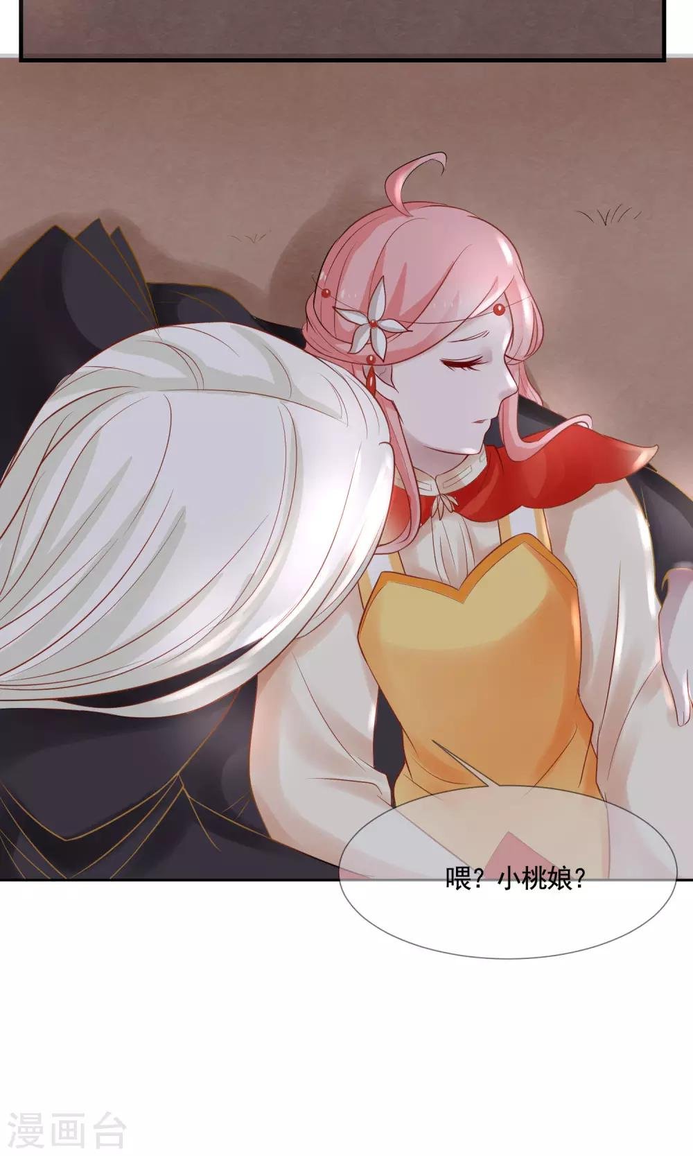 第5话 恢复法力