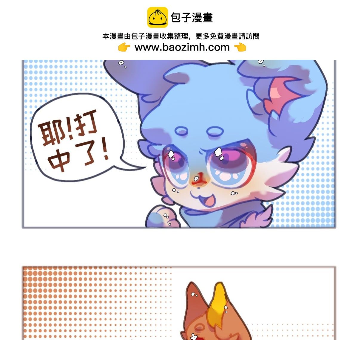 第十九话 与战独眼狼2