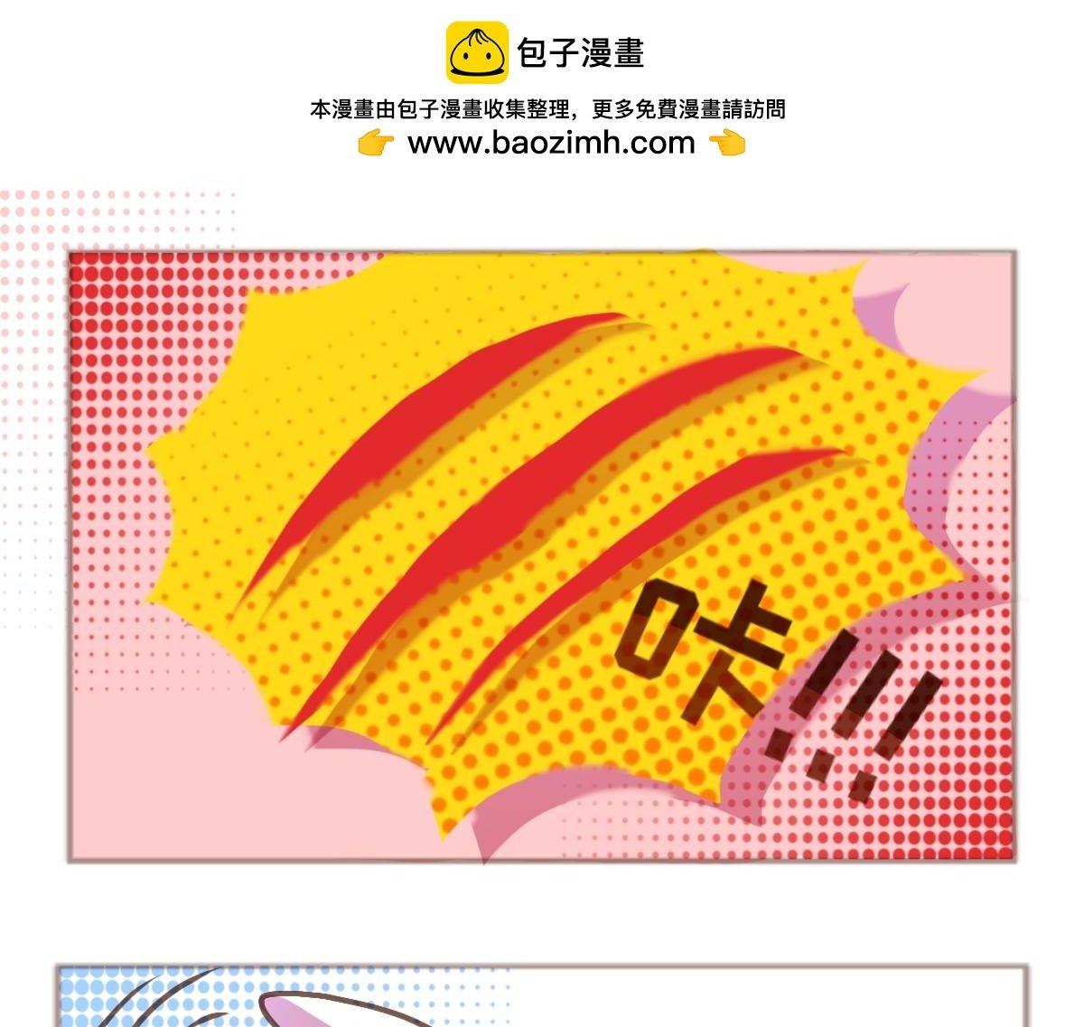 第十九话 与战独眼狼2