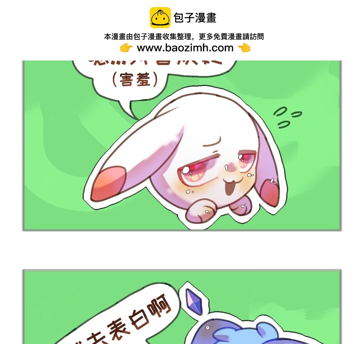 第十话 准备尝试技能