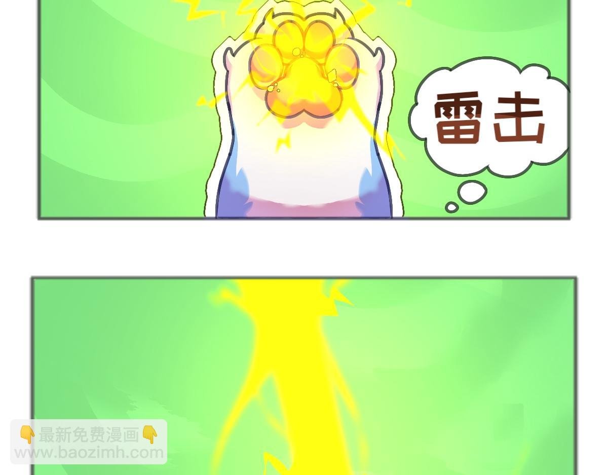 第十话 准备尝试技能