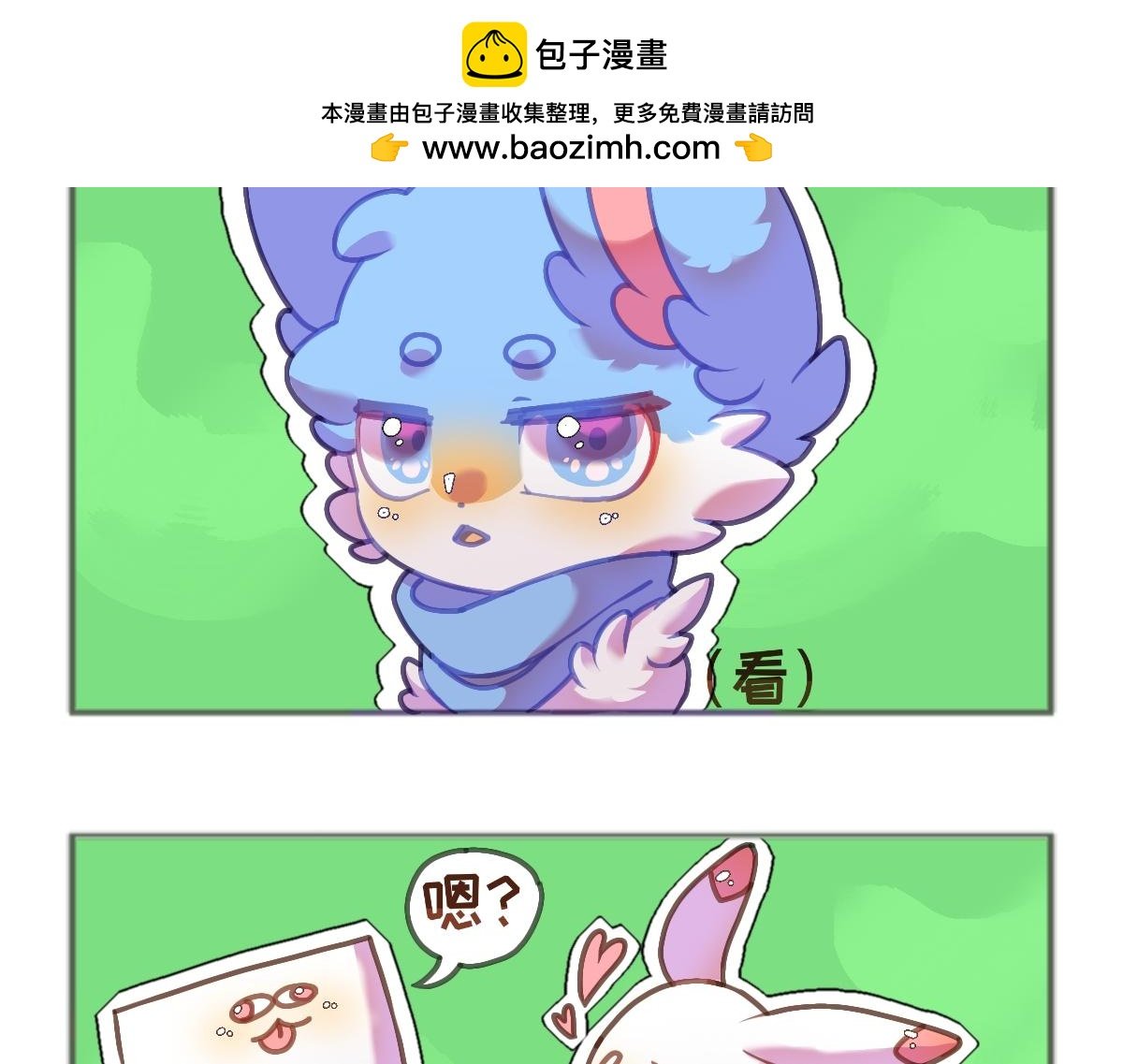 第九话 果然是暗恋