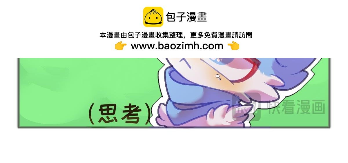 第九话 果然是暗恋