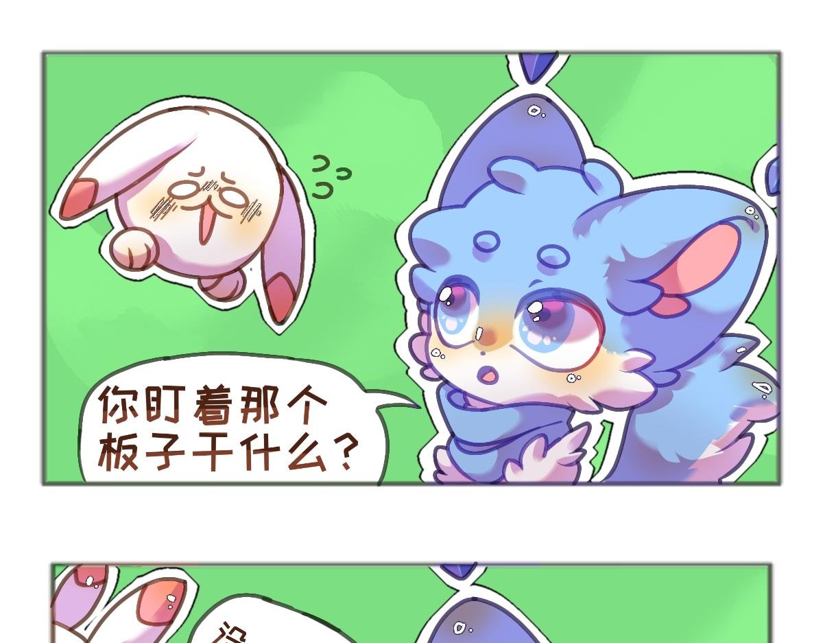 第九话 果然是暗恋