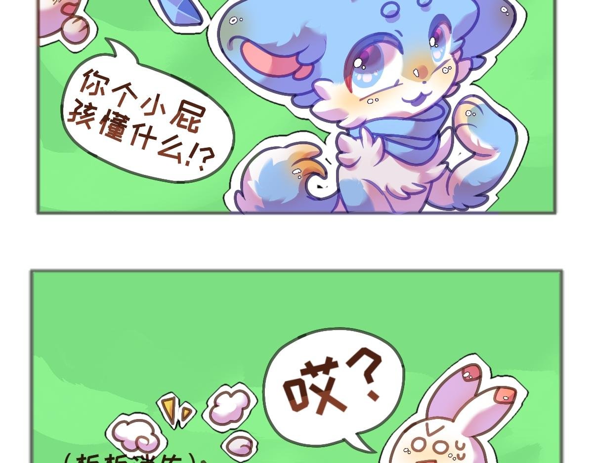 第九话 果然是暗恋