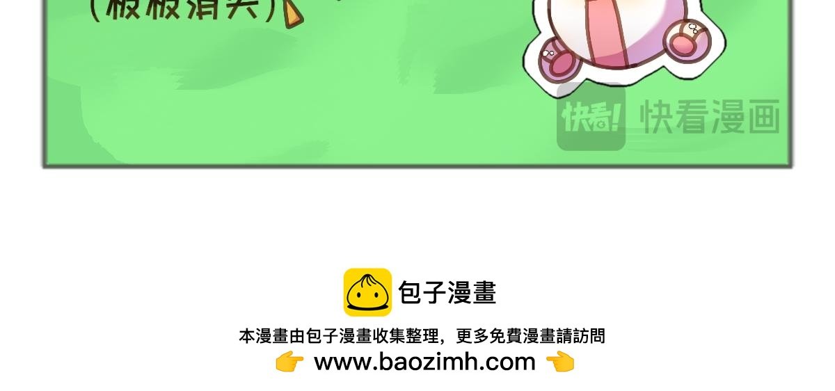 第九话 果然是暗恋