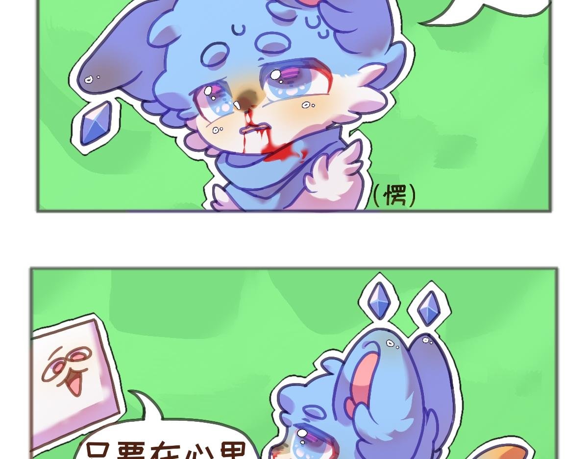 第八话 被雷劈啦