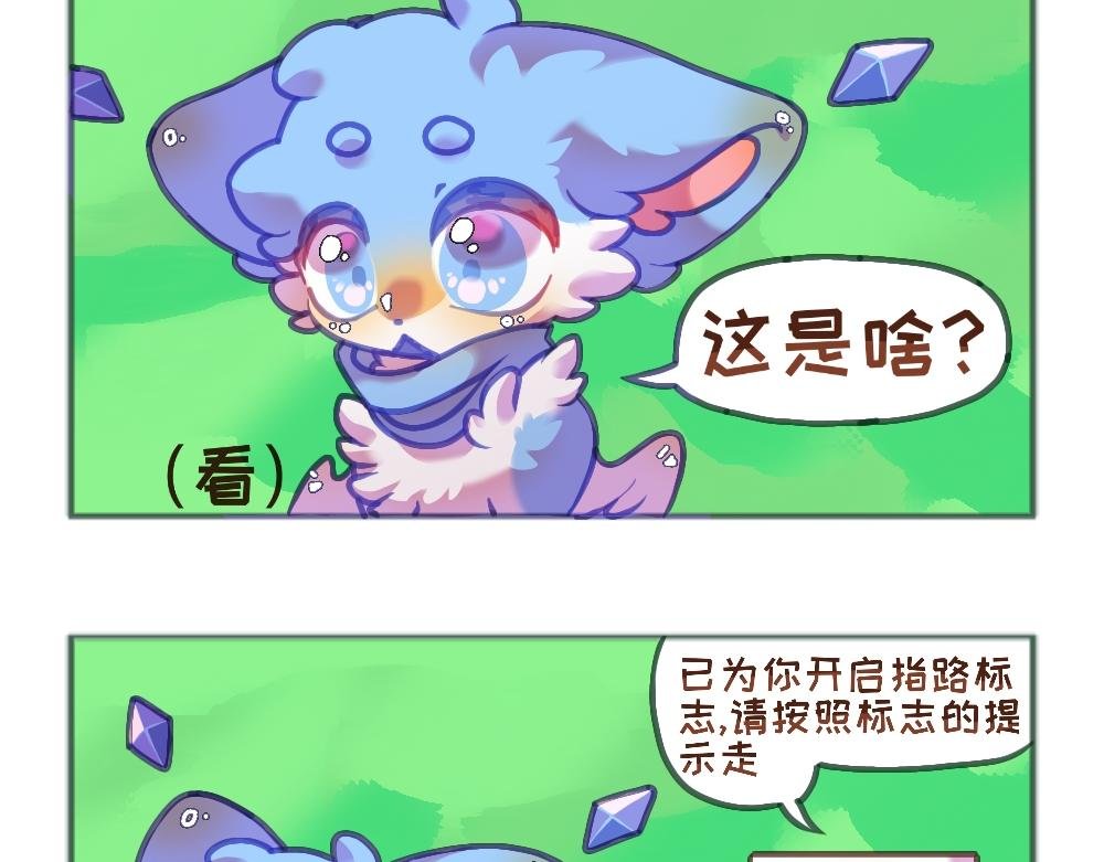 第五话 黄金脚印