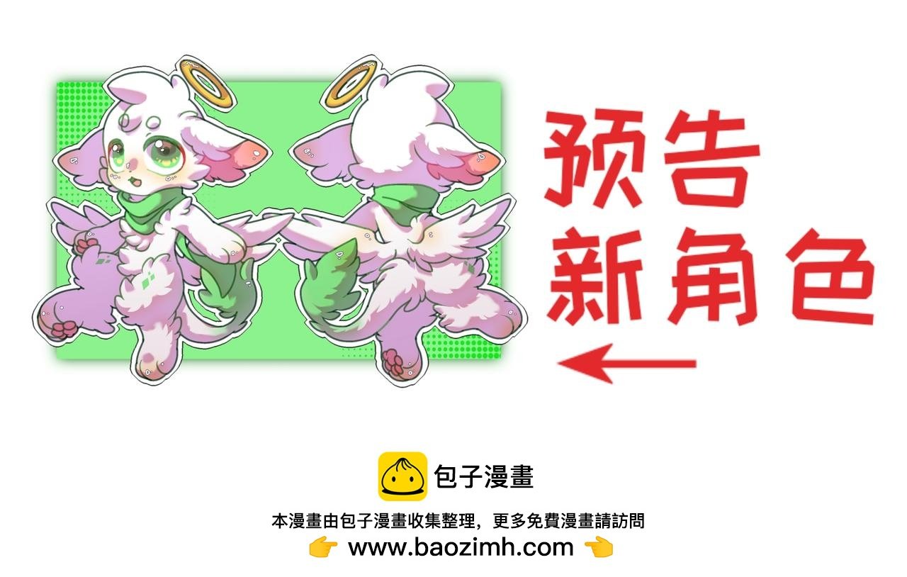 第五话 黄金脚印
