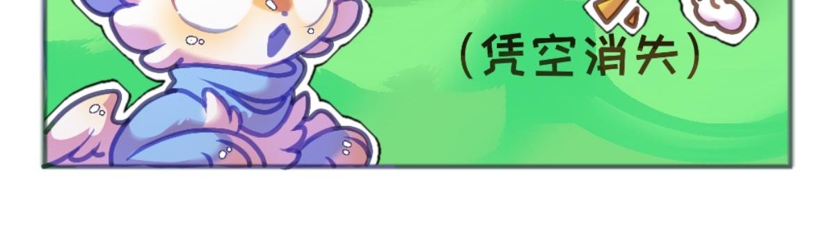 第四话 新的管理员板板