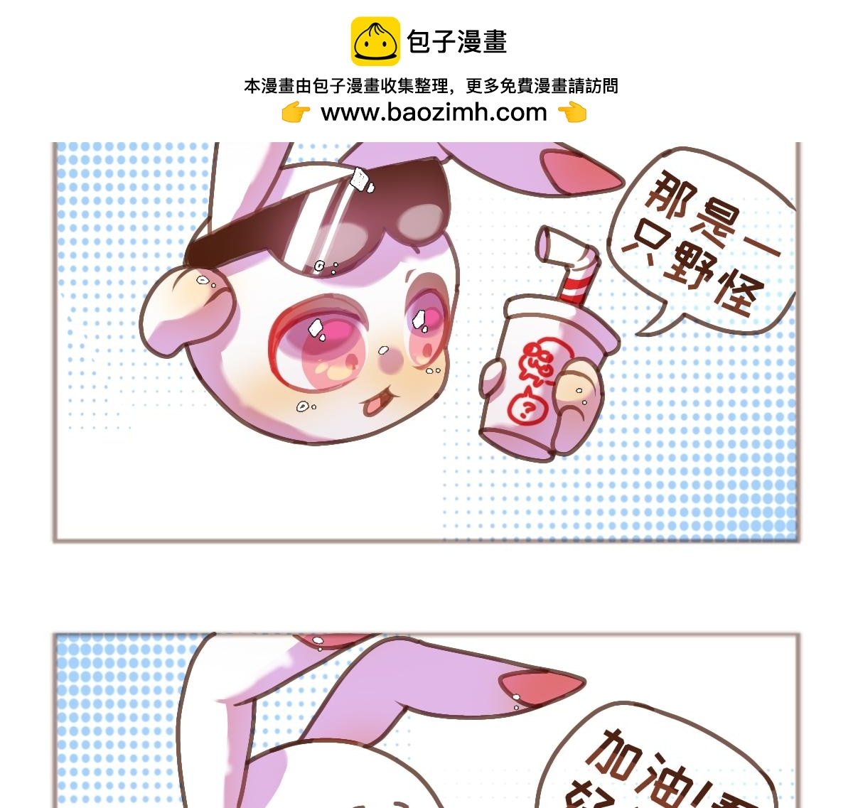 第十八话 与战独眼狼