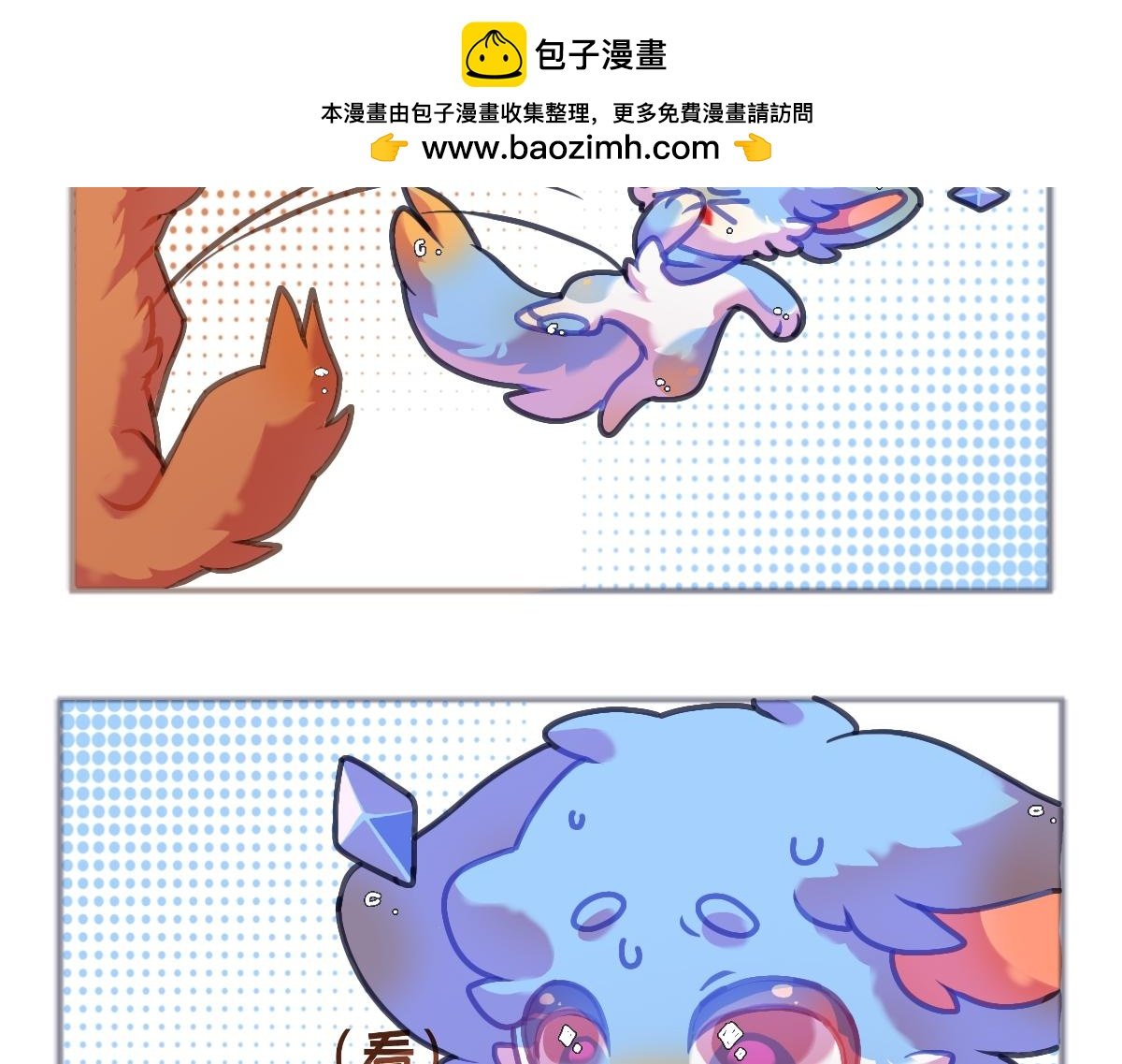 第十八话 与战独眼狼