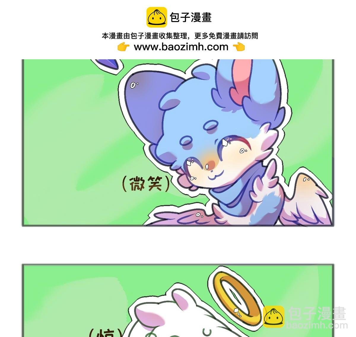 第十二话 奇妙的话