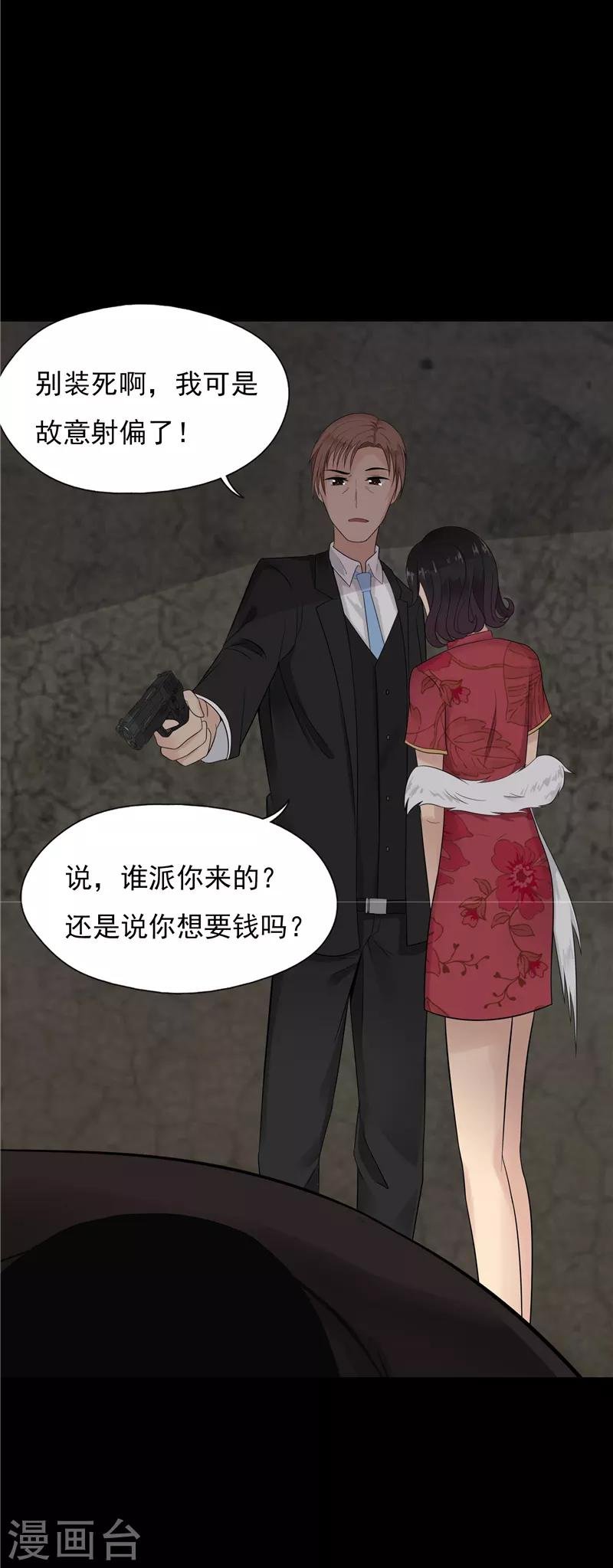 第57话