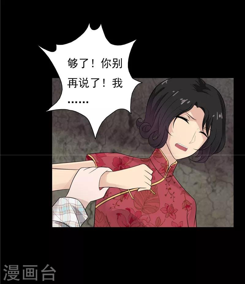 第62话