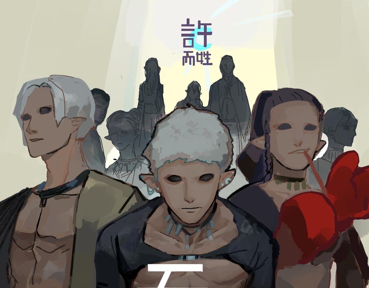 12奥西纳斯一族