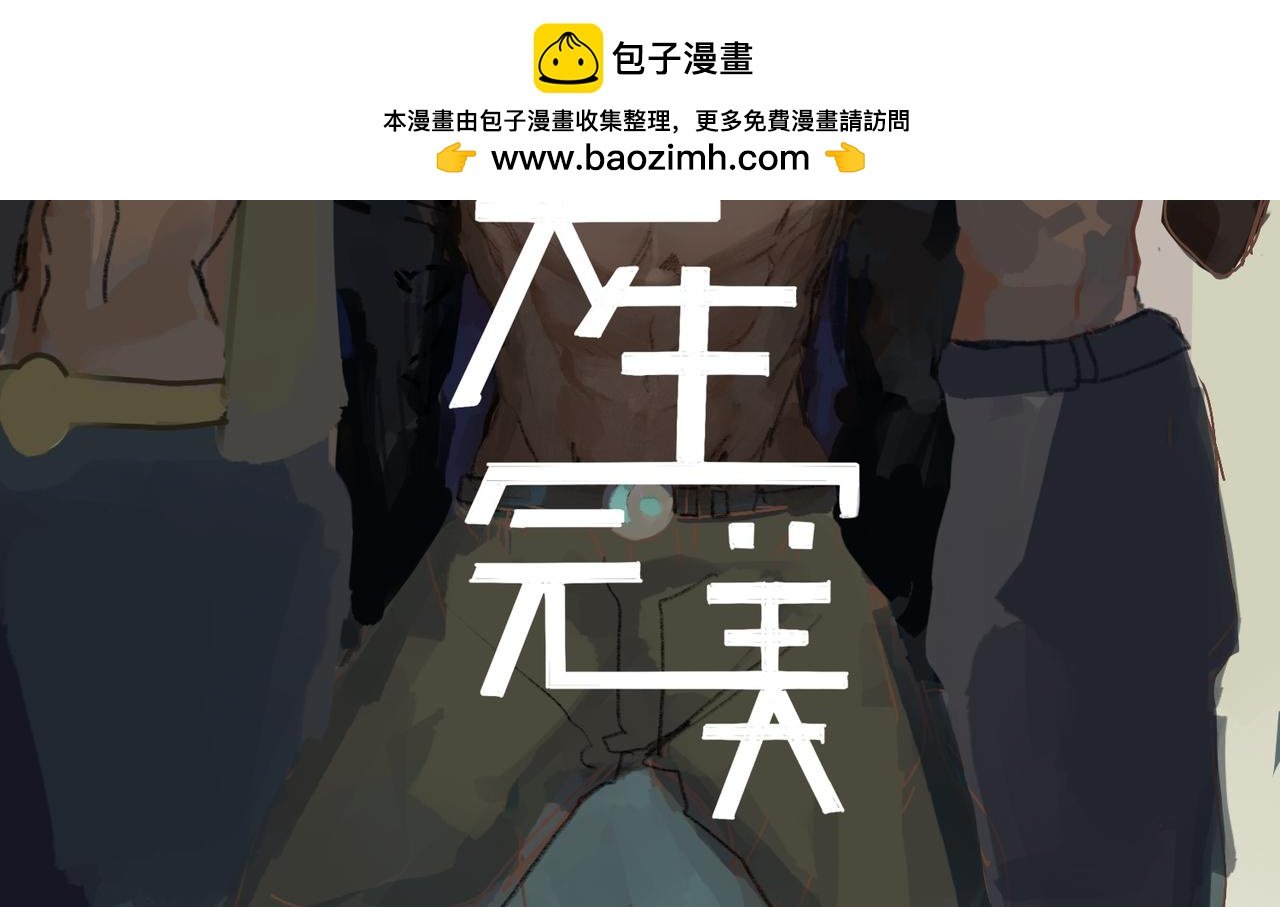 12奥西纳斯一族