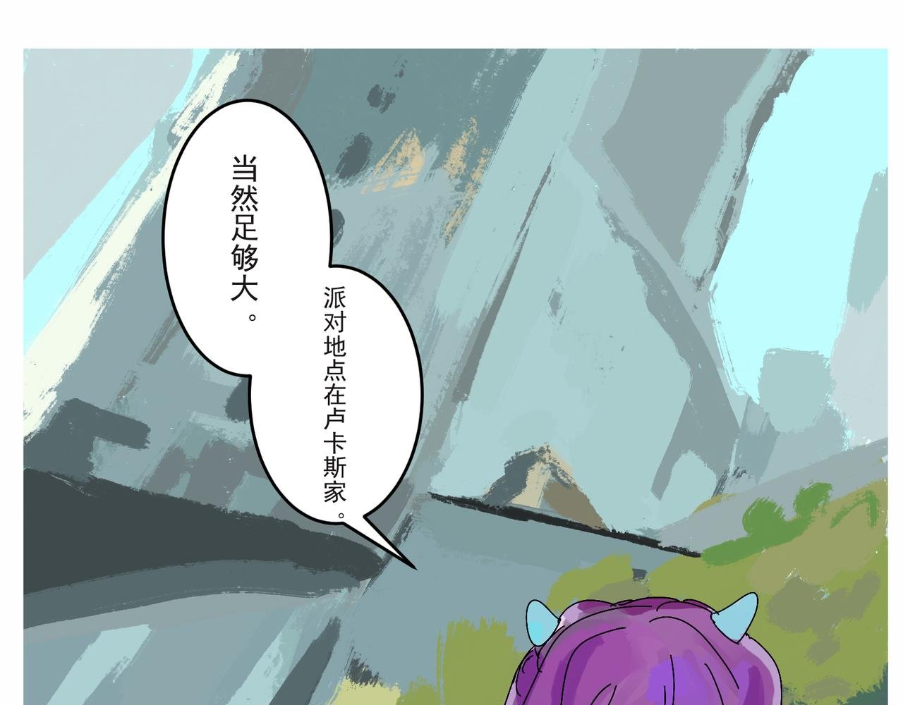 12奥西纳斯一族