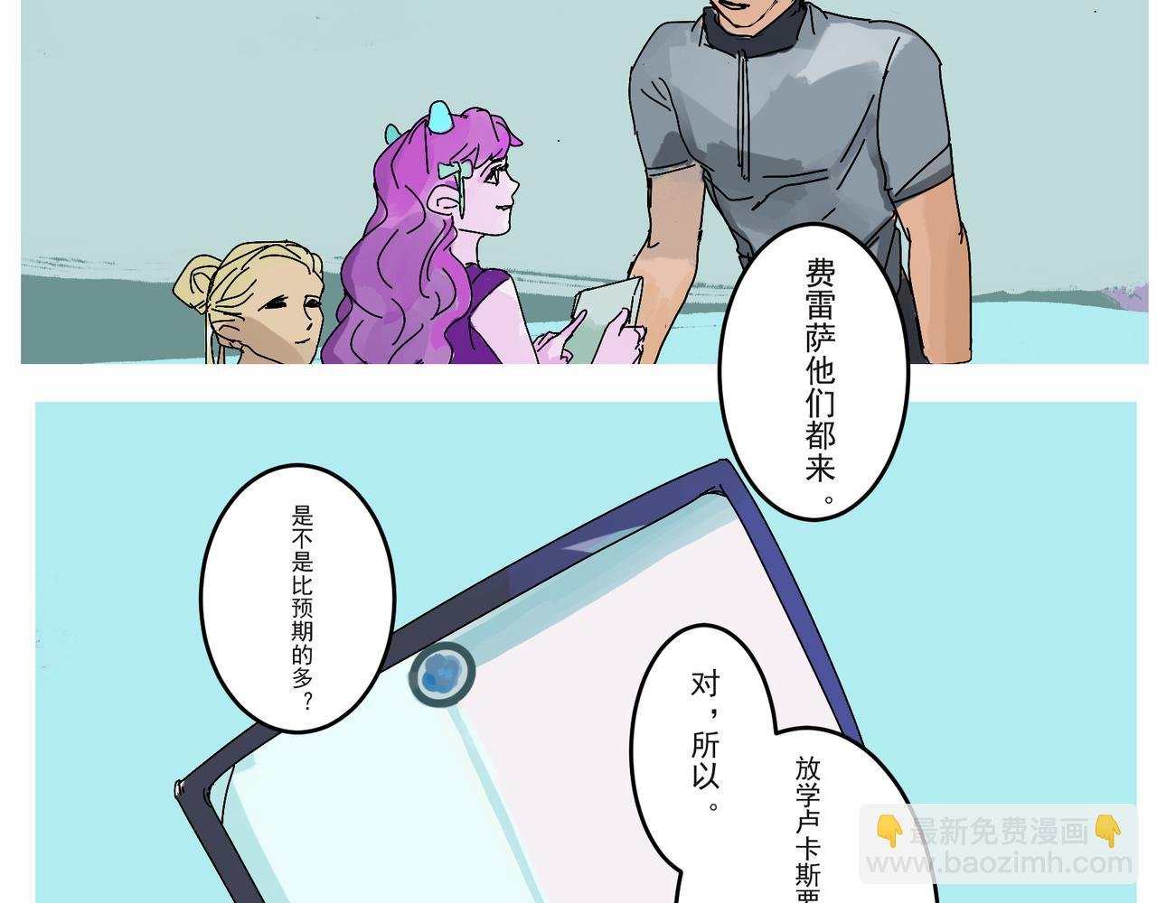 12奥西纳斯一族