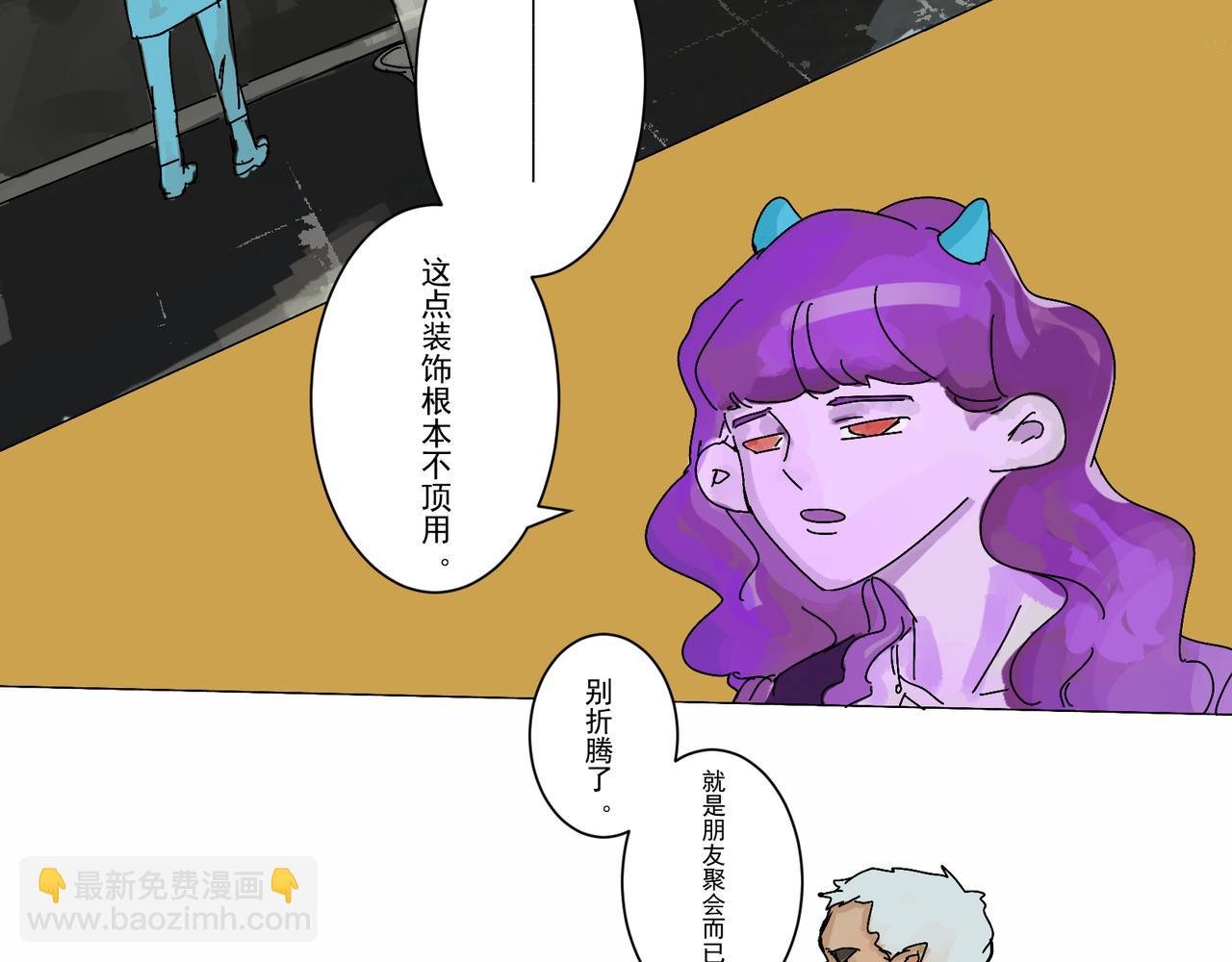 12奥西纳斯一族