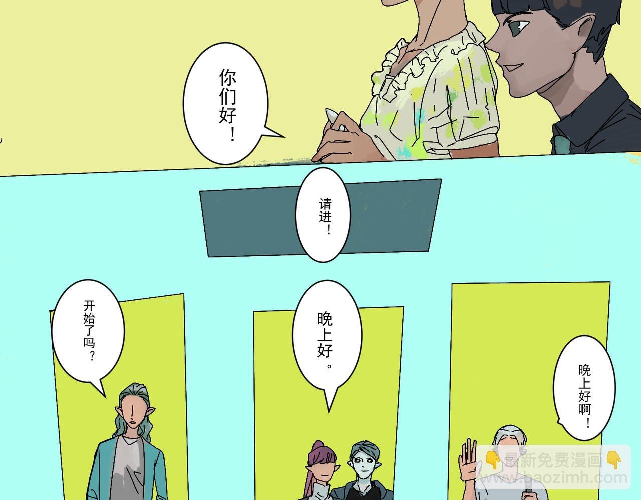 12奥西纳斯一族