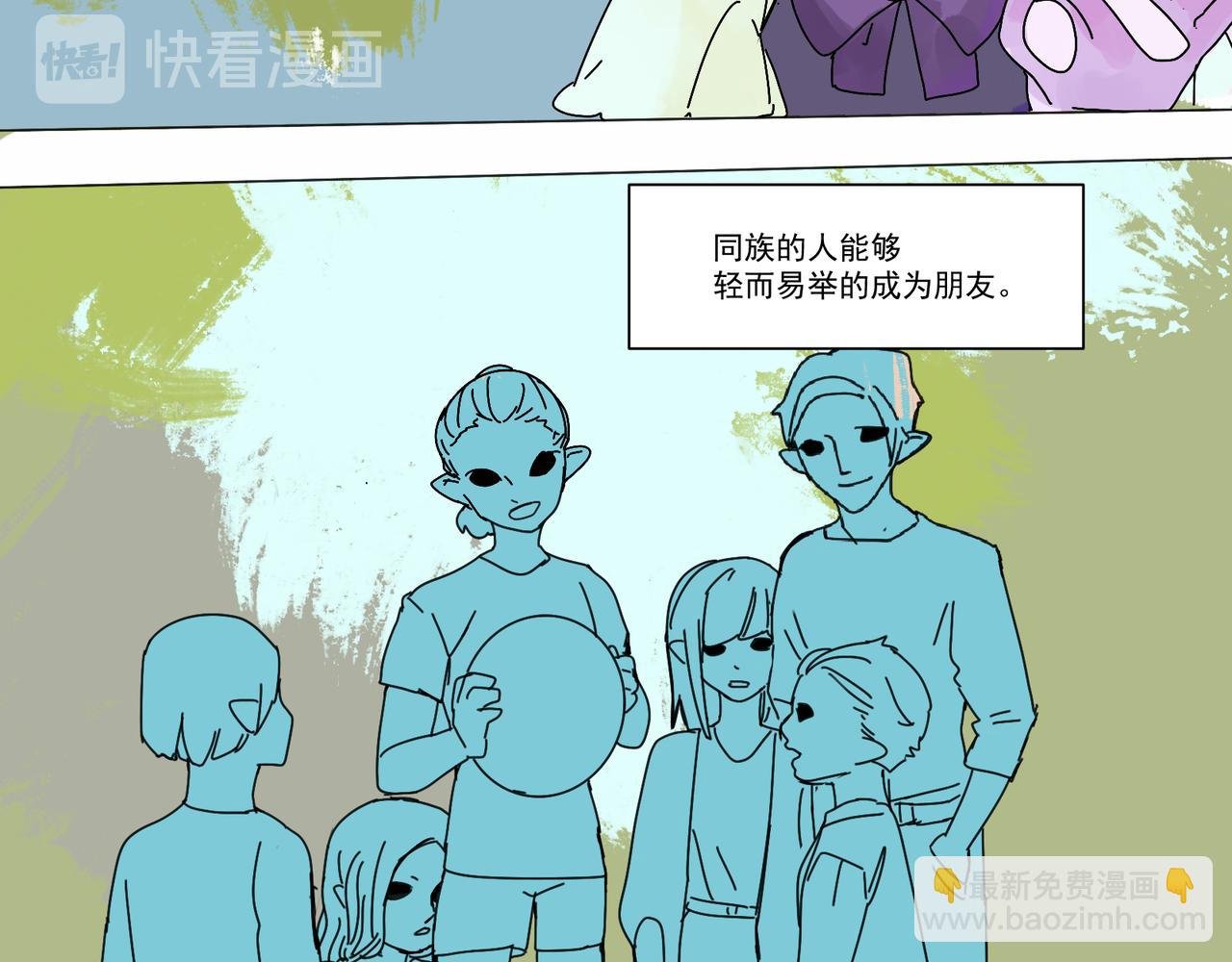12奥西纳斯一族