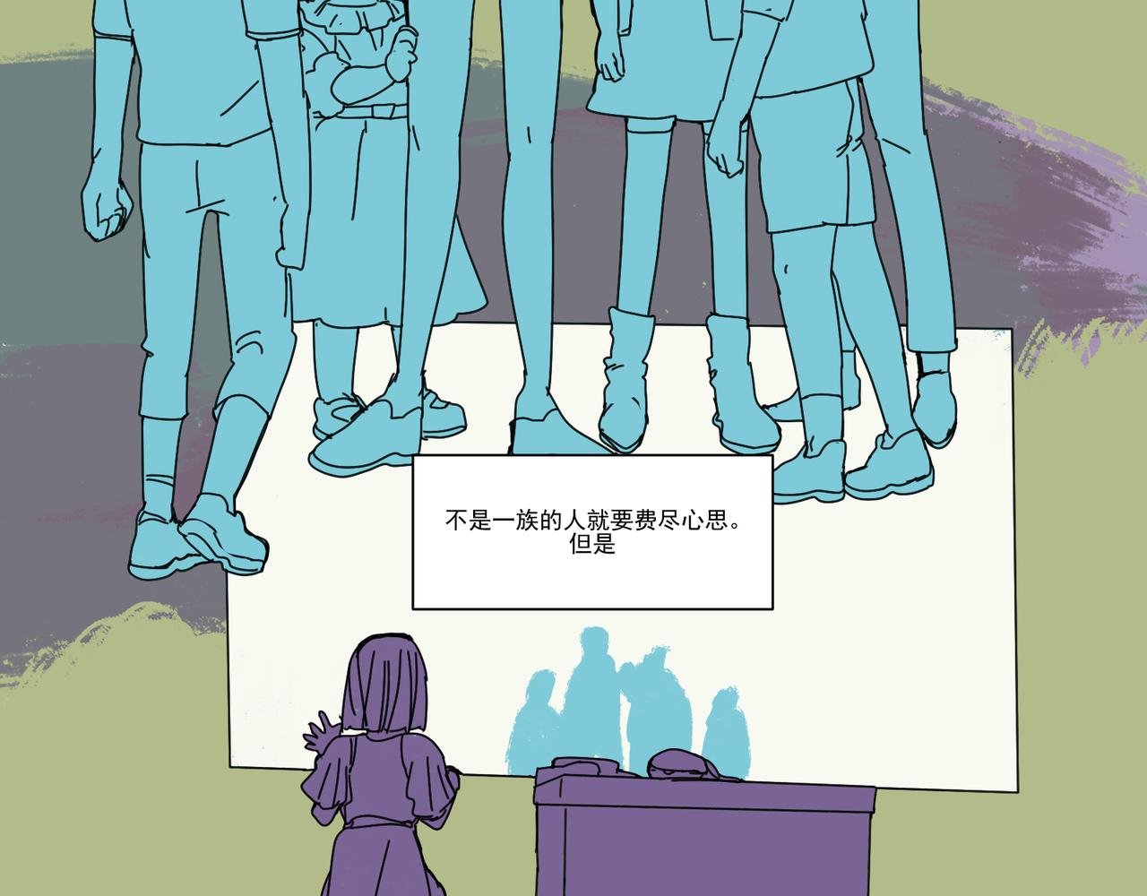 12奥西纳斯一族