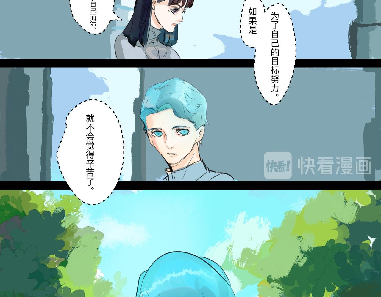 11幸运的女孩