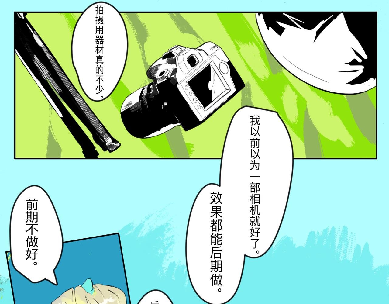 11幸运的女孩