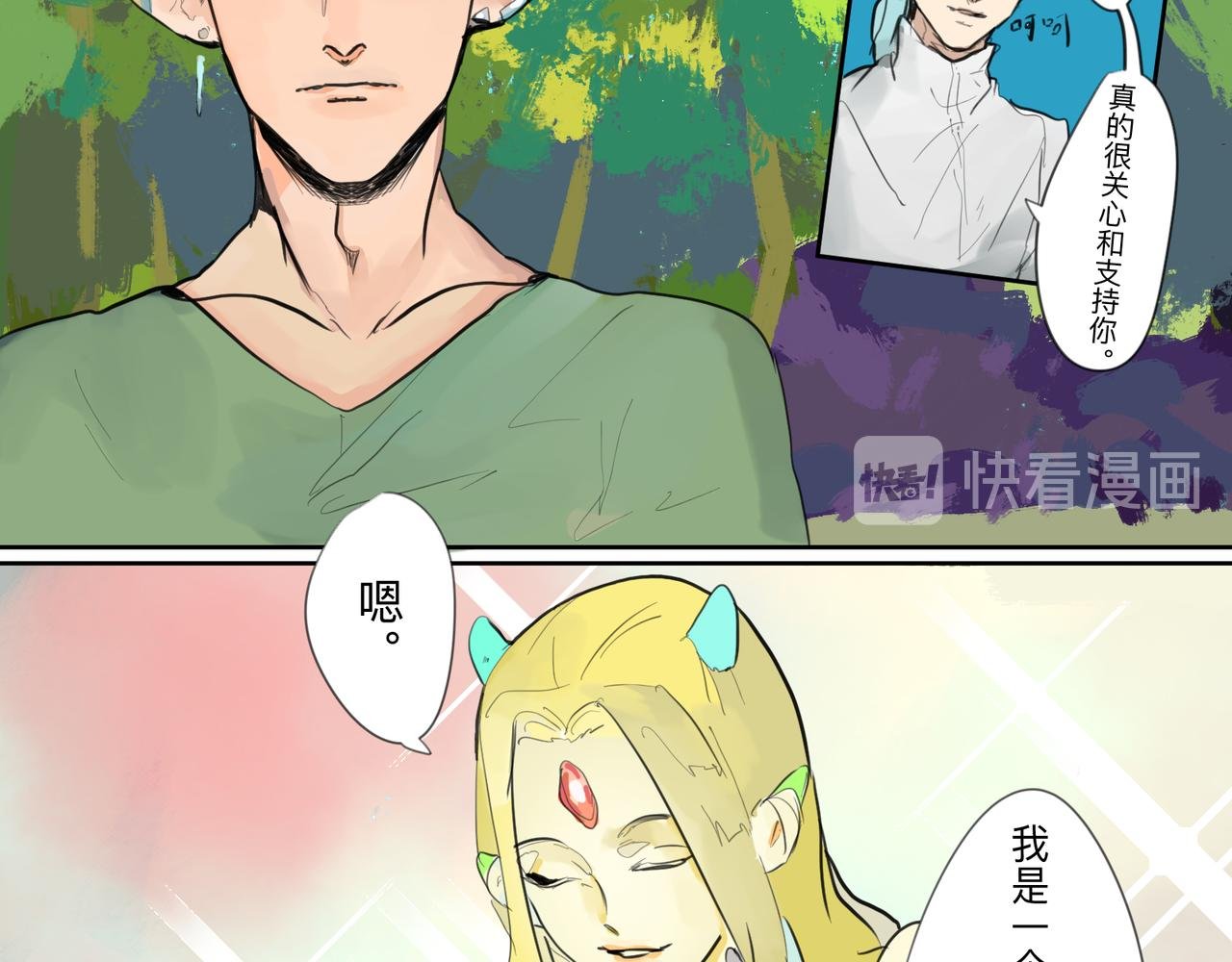 11幸运的女孩