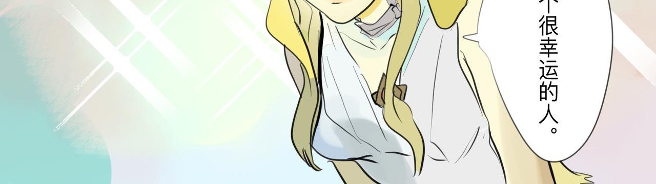 11幸运的女孩
