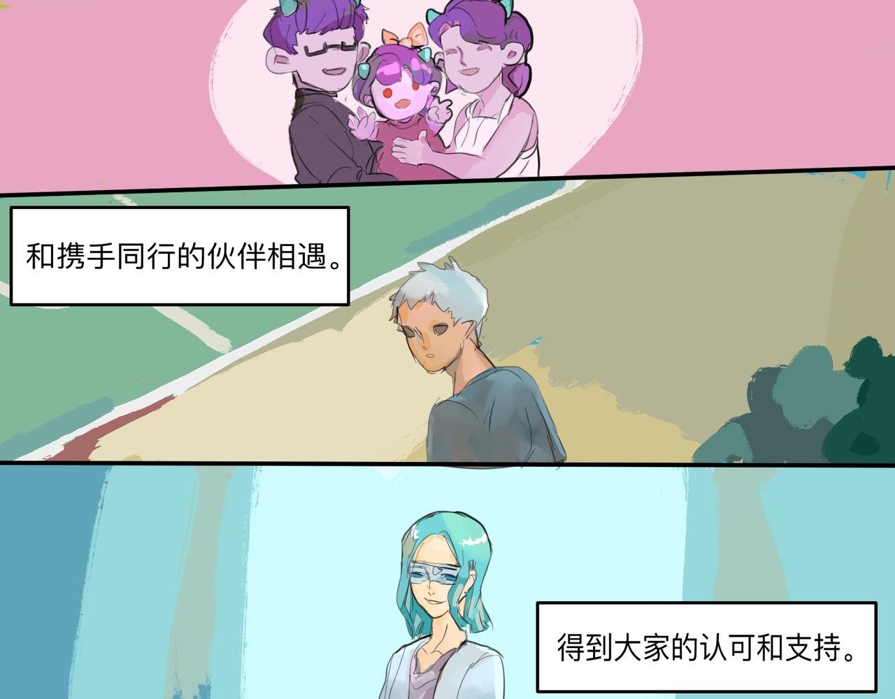 11幸运的女孩