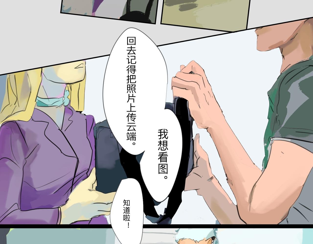 11幸运的女孩