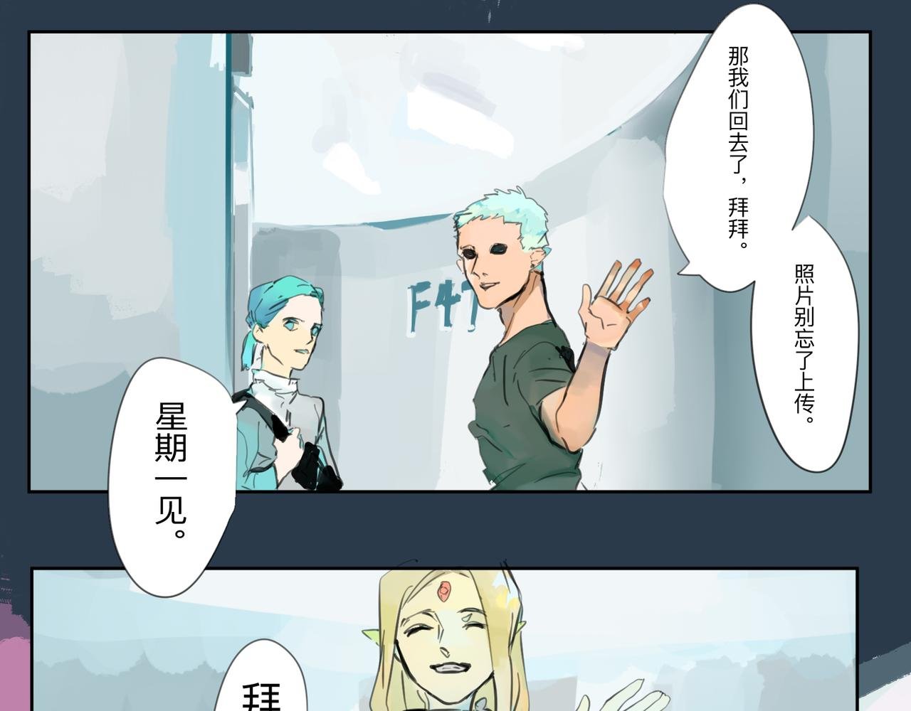 11幸运的女孩