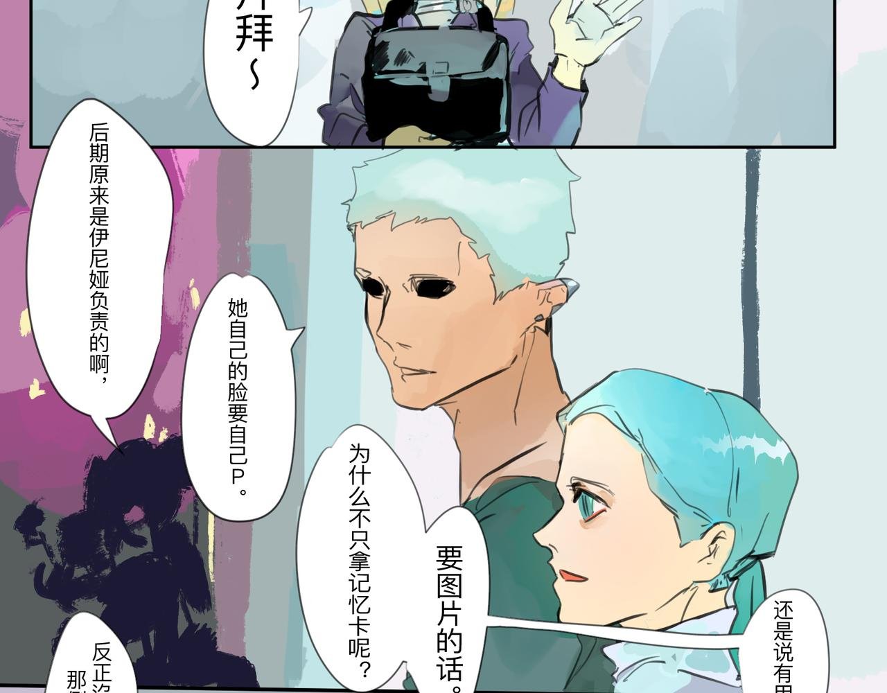11幸运的女孩